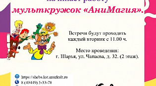 Центральная библиотека приглашает